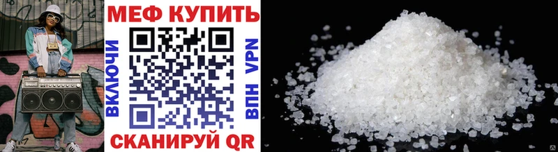 Наркошоп купить A PVP  Меф мяу мяу  Конопля  КОКАИН  Кинешма