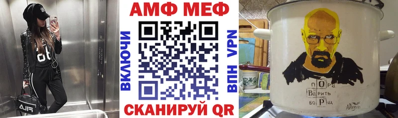 Купить где  Кинешма  АМФЕТАМИН VHQ 
