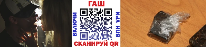 Купить  Кинешма  ГАШИШ 40% ТГК 