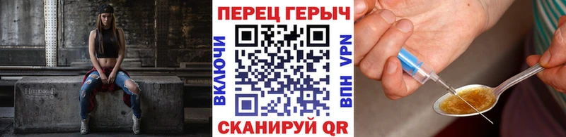 ГЕРОИН хмурый  Купить закладки  Кинешма 