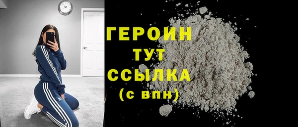 винт Горно-Алтайск