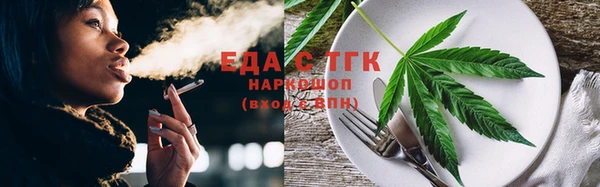 спайс Горнозаводск