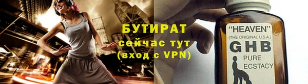 винт Горно-Алтайск