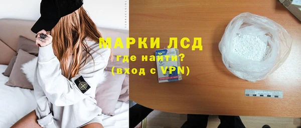 винт Горно-Алтайск