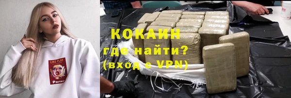 COCAINE Горняк
