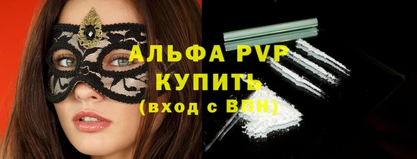 спайс Горнозаводск
