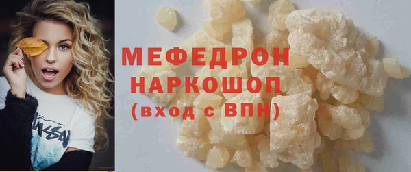 COCAINE Горняк