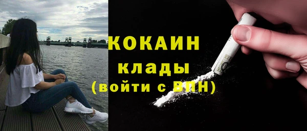 спайс Горнозаводск