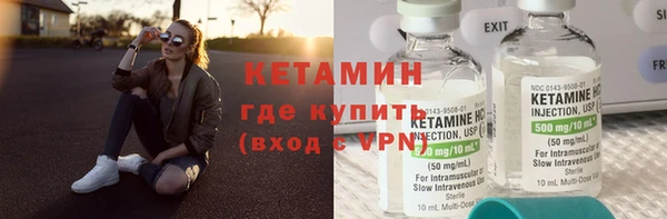 спайс Горнозаводск
