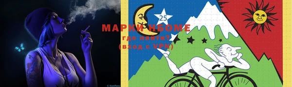 винт Горно-Алтайск