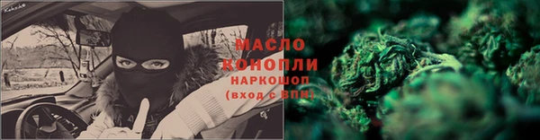 спайс Горнозаводск