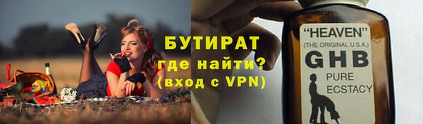 спайс Горнозаводск