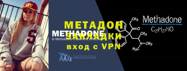спайс Горнозаводск