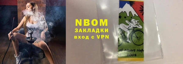 спайс Горнозаводск