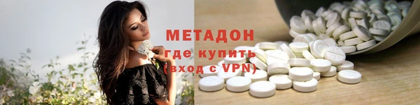 винт Горно-Алтайск