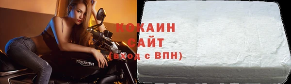 COCAINE Горняк
