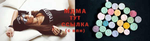 спайс Горнозаводск