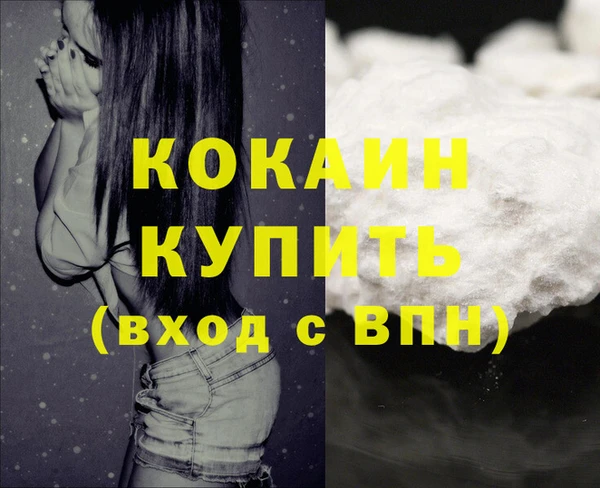 спайс Горнозаводск