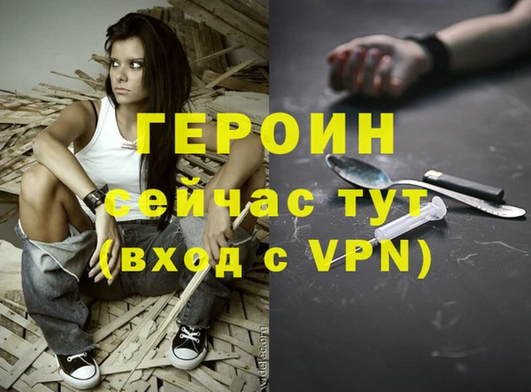 спайс Горнозаводск