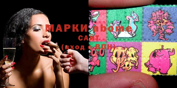 спайс Горнозаводск