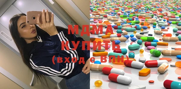 COCAINE Горняк