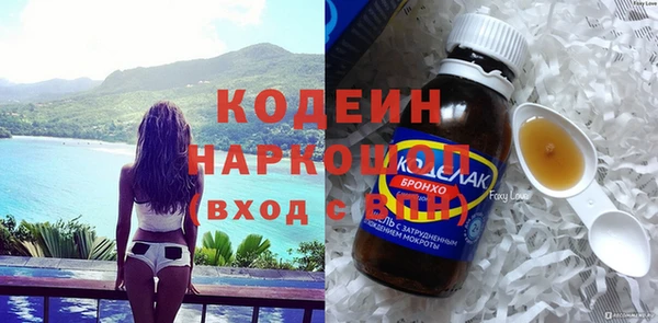 COCAINE Горняк