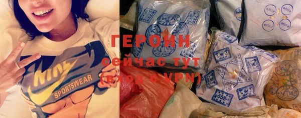 винт Горно-Алтайск
