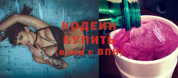 спайс Горнозаводск