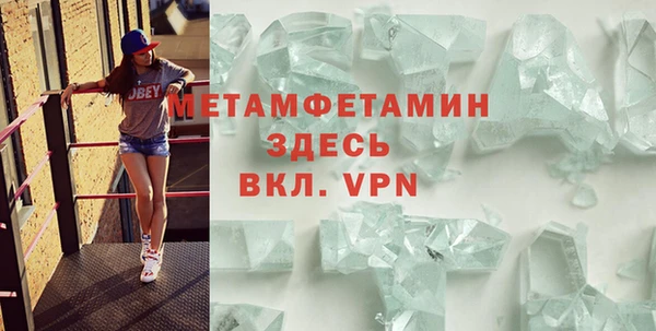 винт Горно-Алтайск
