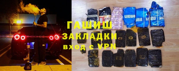 винт Горно-Алтайск