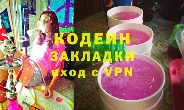 спайс Горнозаводск