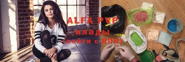 спайс Горнозаводск