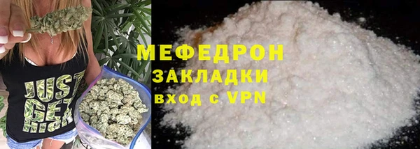 винт Горно-Алтайск