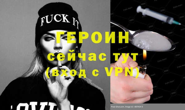 винт Горно-Алтайск