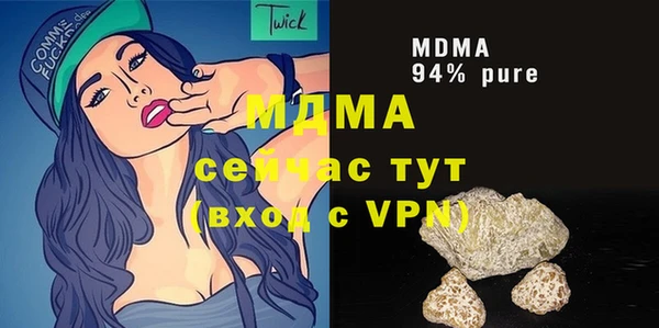 спайс Горнозаводск