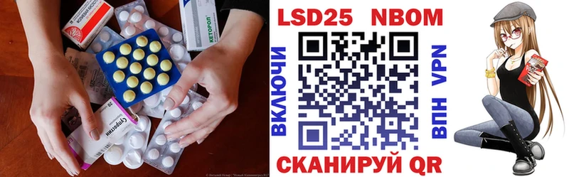 Купить где  Кинешма  ЛСД экстази кислота 