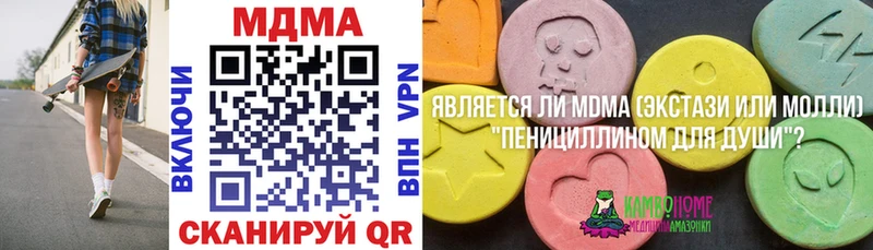 Купить где  Кинешма  МДМА молли 