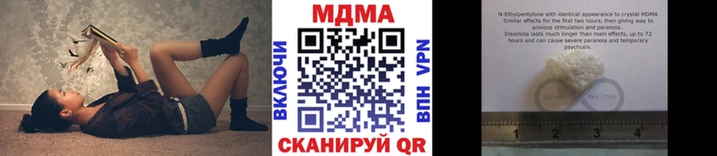 MDMA VHQ Кинешма