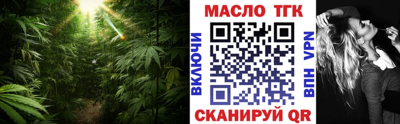 Дистиллят ТГК жижа  Купить  Кинешма 